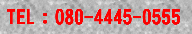 ランディングページお問い合わせはこちら